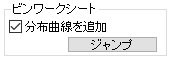 Customizing the Box Chart Data Tab Controls 7.png