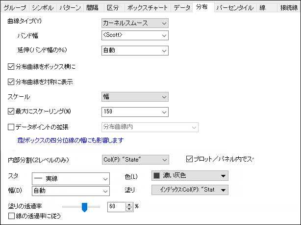 Distribution Tab Controls.png