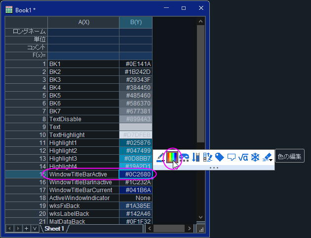 Create Dark Theme 03.png
