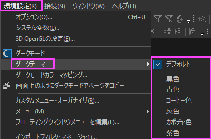 Dark Theme.png