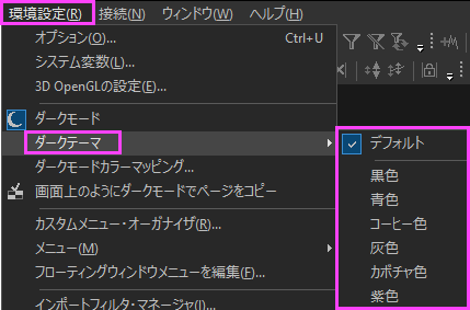 Dark Theme.png