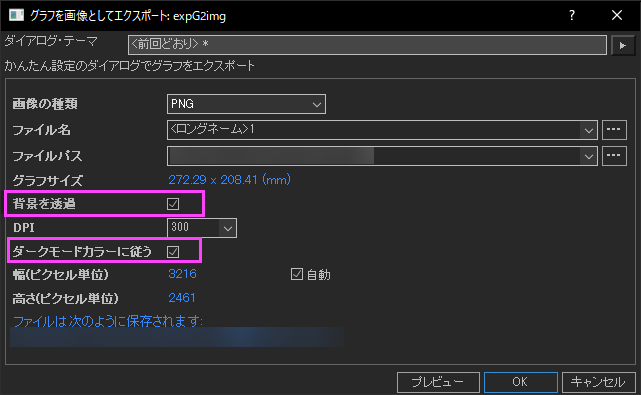 Follow Dark Mode Color.png