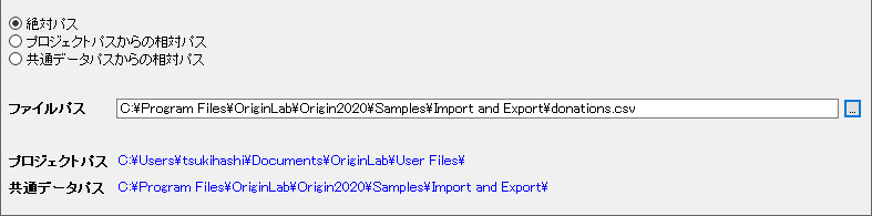 Dadta connector file path.png