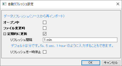 Auto Refresh Settings.png