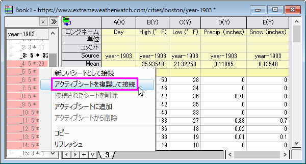 Post Import Script Example 2.png