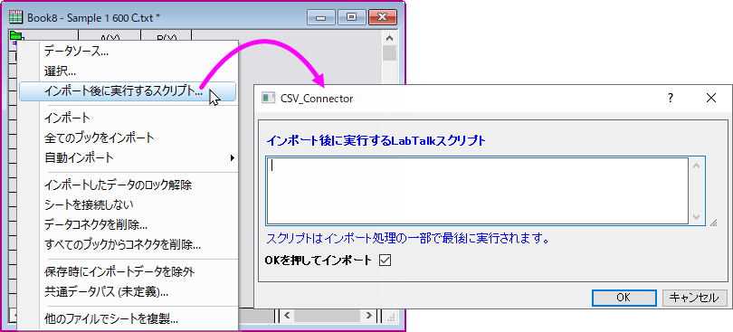 Post Import Scripts Dialog.png