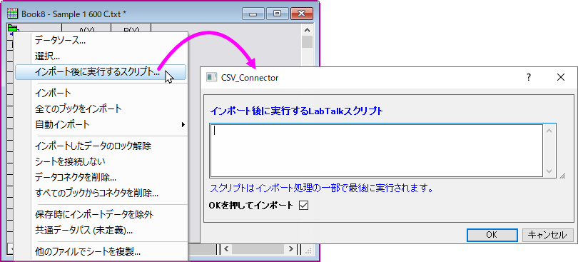 Post Import Scripts Dialog.png