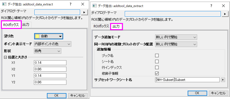 Data Extraction 02.png