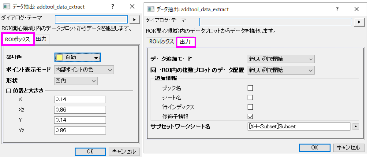 Data Extraction 02.png