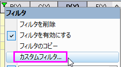 Column Filter 006.png