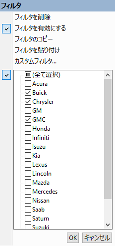 Column Filter Menu 002.png