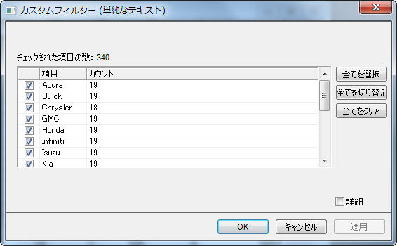 Column Filter Menu 003.png