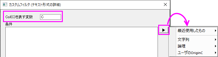 Column Filter Menu 004 1.png