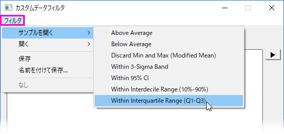 Custom Data Filter Filter Menu.png