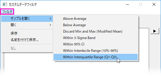 Custom Data Filter Filter Menu.png