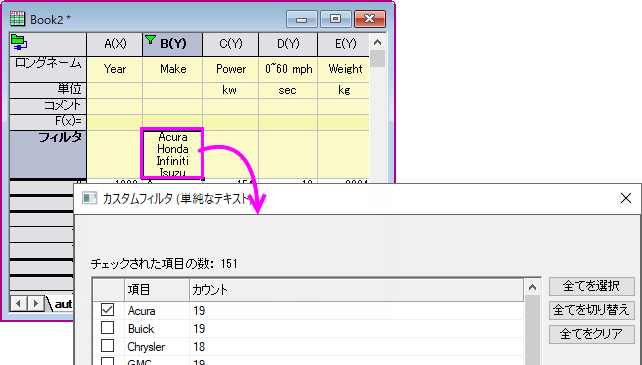 Filter cell customize.png
