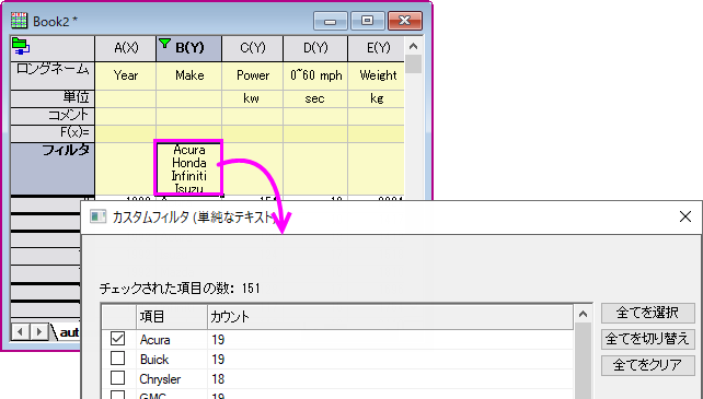 Filter cell customize.png