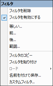 Filter menu date.png