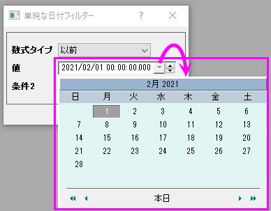 Filter revert date picker.png