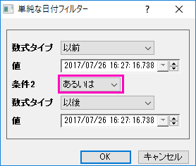 Filter simple date condition2.png