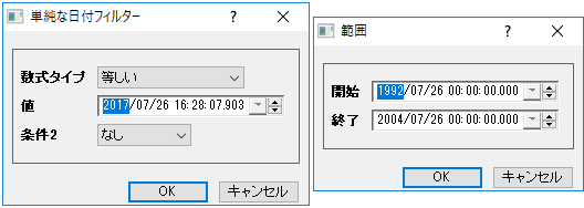 Filter simple date filter.png