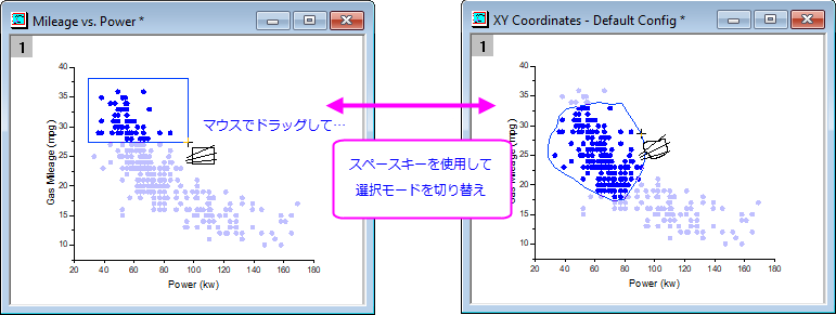 Data highlighter rectangle vs freeform.png
