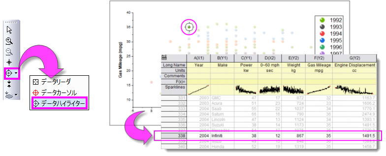 Tools toolbar split button data highlighter.png