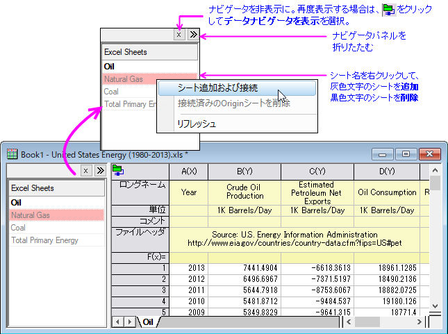 Help data navigator overview.png
