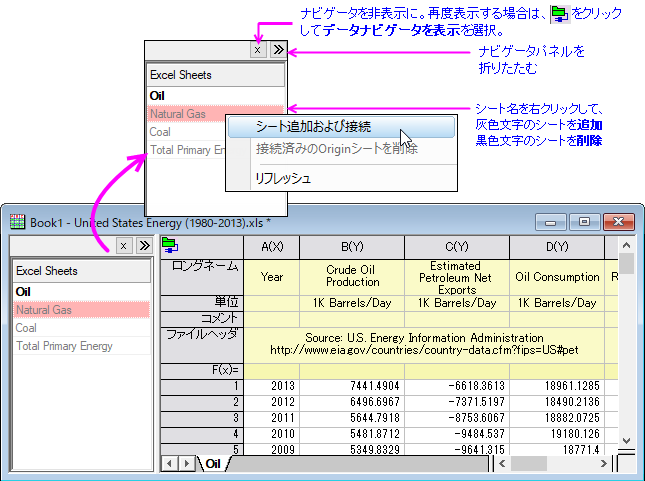Help data navigator overview.png