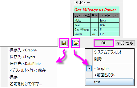Data Info Dialog Theme.png