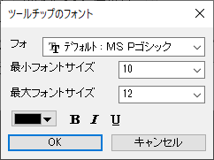 Data info font.png