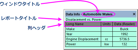 Data info title header.png