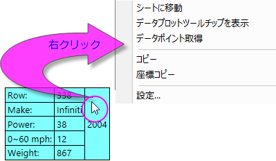 Source data on hover menu.png