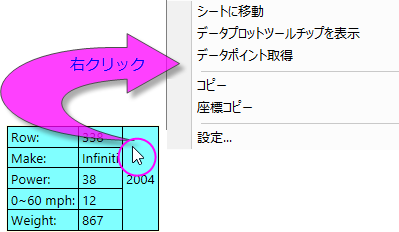 Source data on hover menu.png