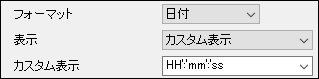 Date time custom display.png