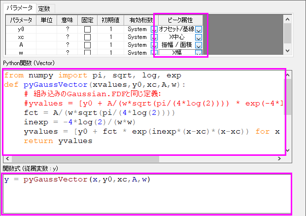 FFB Mult Equations PythonV.png