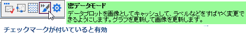 Page cache on off.png