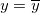 y=\overline{y}