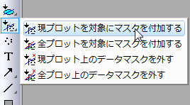 MaskToolbar.png