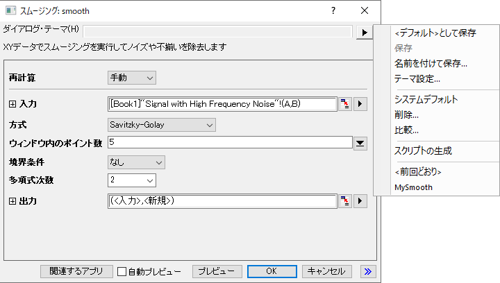 Dialog Themes 01.png