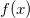 f(x)\!