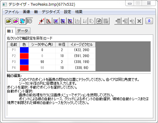 Digitizer dialog box polar.png