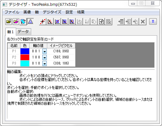 Digitizer dialog box ternary.png