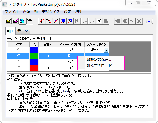 Digitizer 01.png
