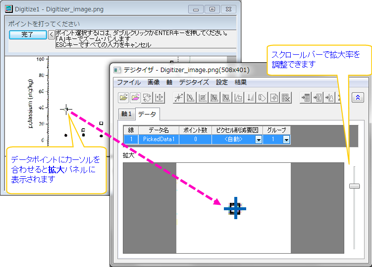 Digitizer 02a.png