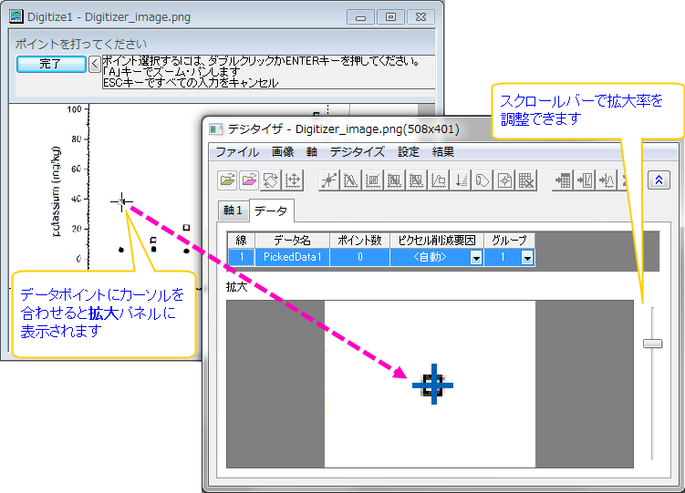 Digitizer 02a.png