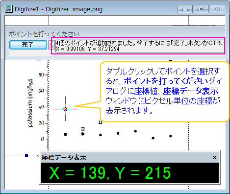 Digitizer 03a.png