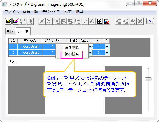 Digitizer 05a.png