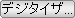 Digitizer Button on Image.png