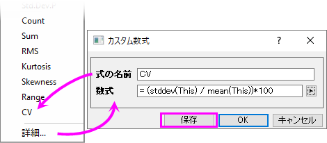 Custom Formula.png